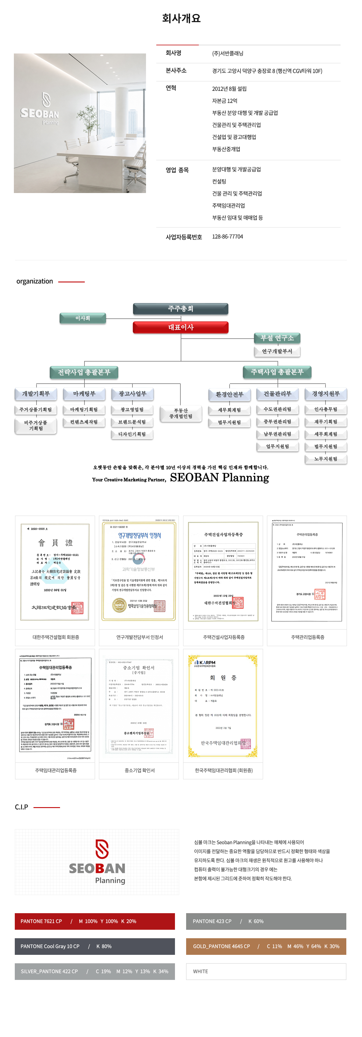 subpage